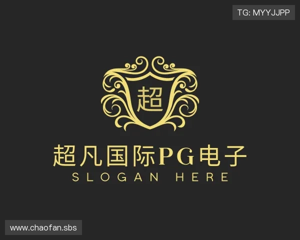 认识超凡国际pg电子